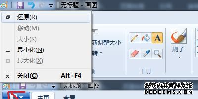 win10关闭程序窗口、最大化最小化快捷键怎么用