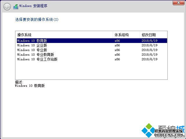 win10企业版下载|最新windows10企业版iso镜像官方下载