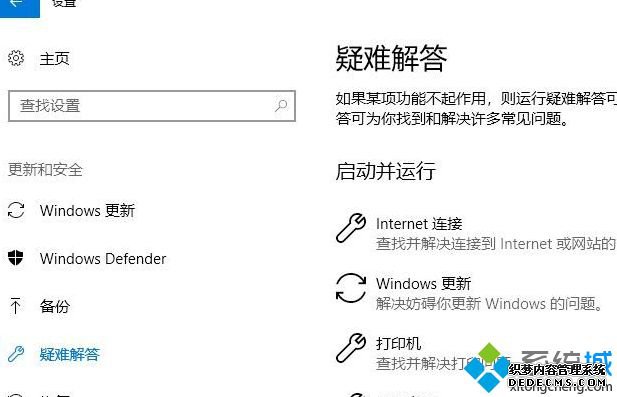 windows10ϵͳӲν