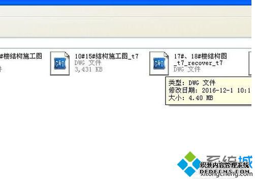 win10CADٿͼӡͼֽϸ