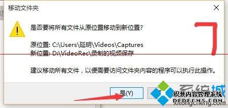 win10电脑内置的录屏软件如何使用【图文】