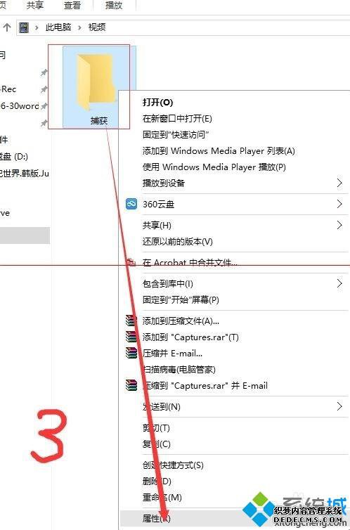 win10电脑内置的录屏软件如何使用【图文】