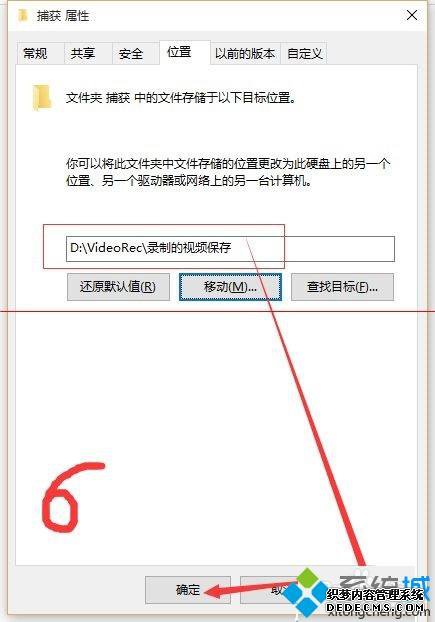 win10电脑内置的录屏软件如何使用【图文】