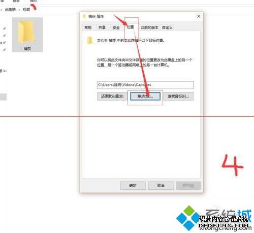 win10电脑内置的录屏软件如何使用【图文】
