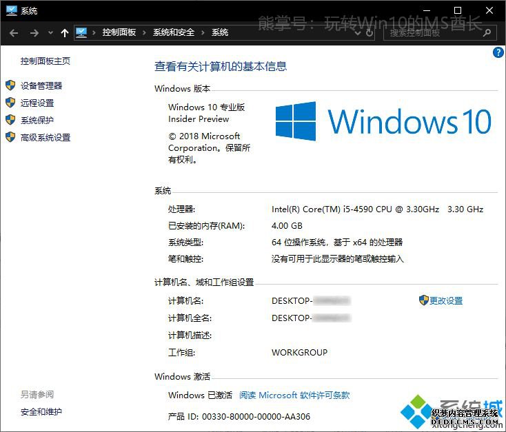 win10ϵͳôԶ