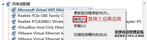 win10ϵͳwifiʦķ