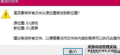 win10ϵͳxbox¼θƵλ