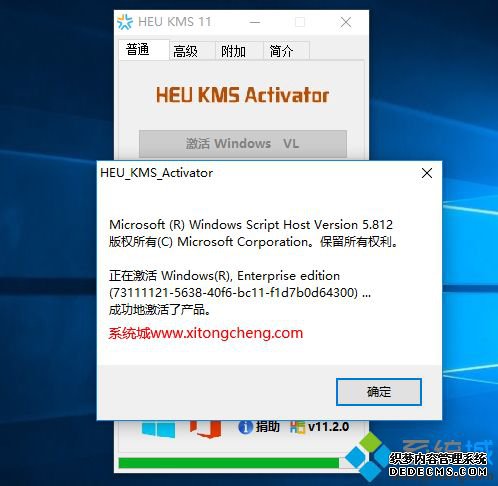 我们无法在此设备上激活windows,win10提示无法在此设备上激活的解决方法