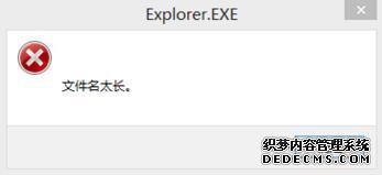 windows10ϵͳ޷ļʾļ̫ô