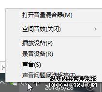 win10ϵͳtaskhost.exeռԴν