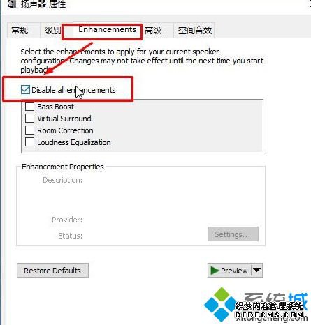 win10ϵͳtaskhost.exeռԴν