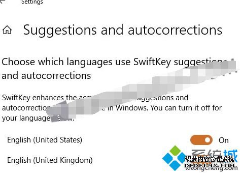 Win10ϵͳôûSwiftKey