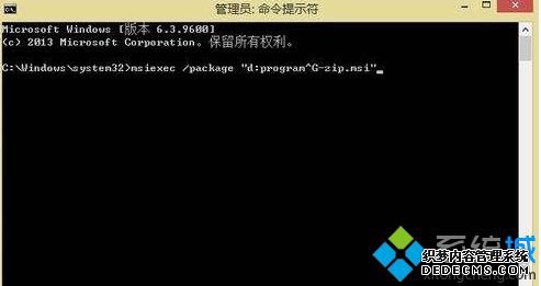 Win10系统下如何利用命令提示符CMD安装MSI文件