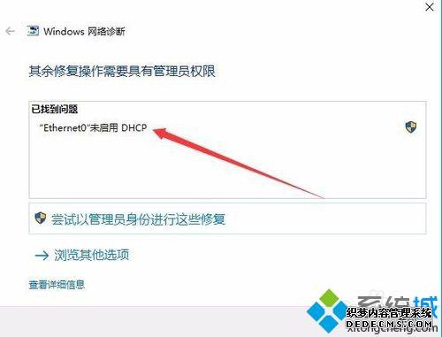 win10Ϲôãwin10Ϲ޸
