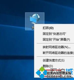 win10系统打开网络和共享中心的方法
