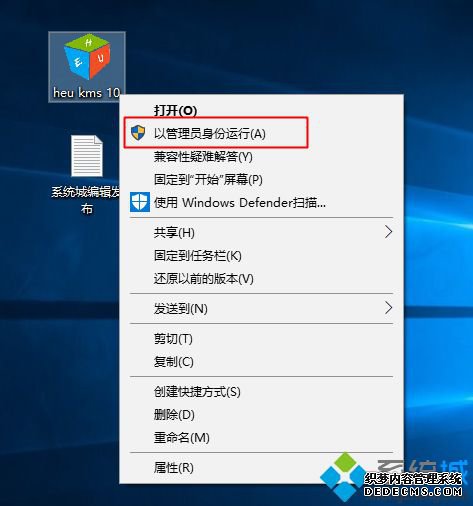 win10专业版激活状态为通知模式怎么办|win10专业版处于通知模式怎么激活
