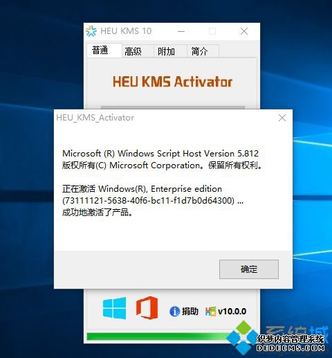 win10专业版激活状态为通知模式怎么办|win10专业版处于通知模式怎么激活