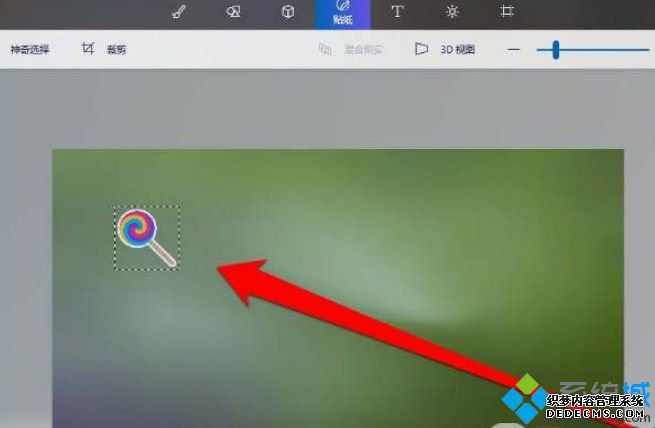 Win10Դͼ3Dôʹ|Win10ʹûͼ3Dķ