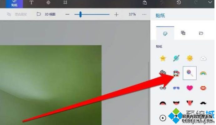 Win10Դͼ3Dôʹ|Win10ʹûͼ3Dķ