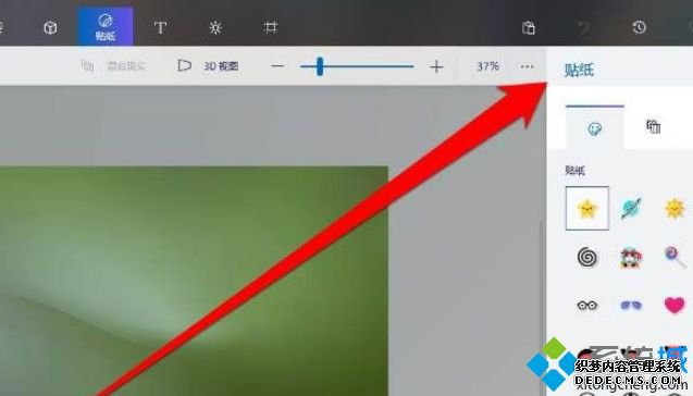 Win10Դͼ3Dôʹ|Win10ʹûͼ3Dķ