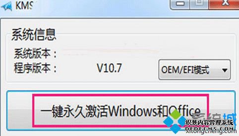С߼win10ͥķ