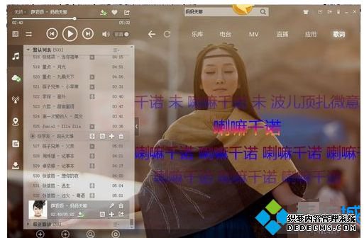 win10系统打开ape文件的方法【图文】