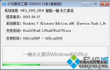 Сwin10oem10ʹ÷