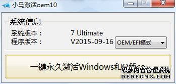 Сwin10oem10ʹ÷