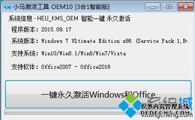 Сwin10oem10ʹ÷