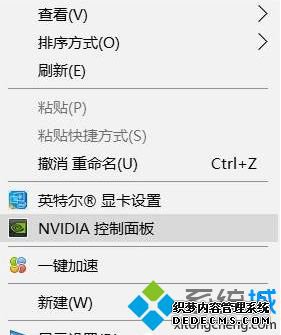 双显卡win10系统怎么设置只使用独立显卡
