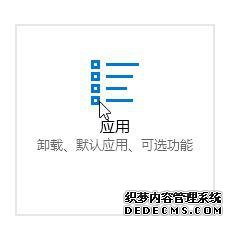 win10系统开机提示Qt5widgets_Ad_5.dll没有在被指定的Windows上运行如何解决