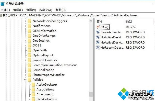 win10系统如何删除右键菜单中“自定义文件夹”选项