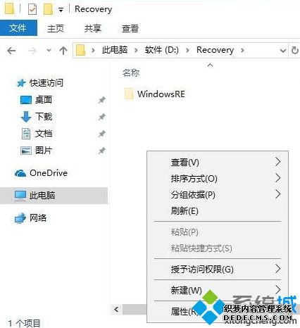 win10系统如何删除右键菜单中“自定义文件夹”选项