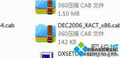 Win10系统打不开《古墓丽影崛起》怎么解决