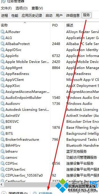 win10系统任务栏右下角出现灰锁无法联网怎么办