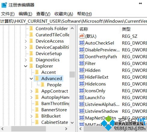 Win10系统右键菜单中如何添加“加密”和“解密”选项