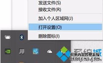 win10电脑蓝牙鼠标经常失灵如何解决