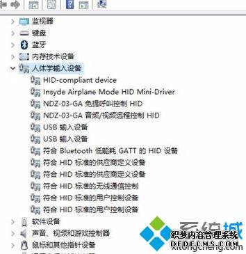 win10电脑蓝牙鼠标经常失灵如何解决