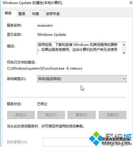 Win10系统应用商店出现0x8000ffff如何解决