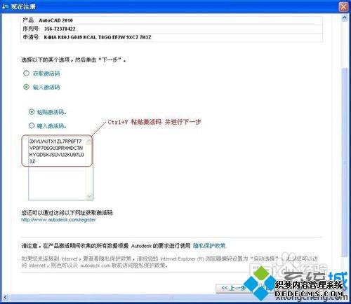win10ѼAutoCAD 2010ϸ