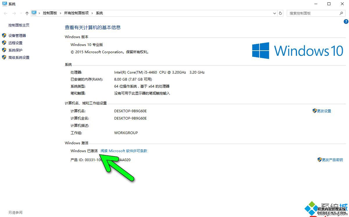 KMSpicoôʹ|KMSpico߼win10ķ