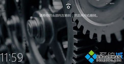 Win10系统设置人脸识别登录的方法