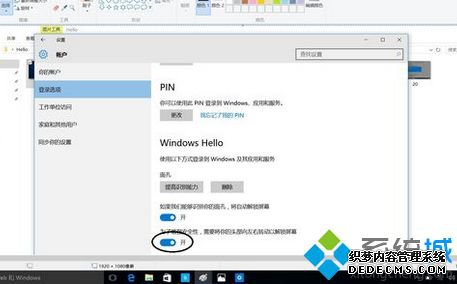 Win10ϵͳʶ¼ķ