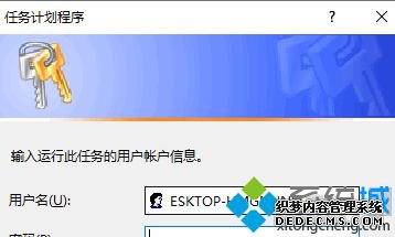 win10系统如何设置启动时自动创建还原点