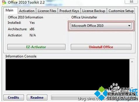 win10ϵͳoffice2010ðķ