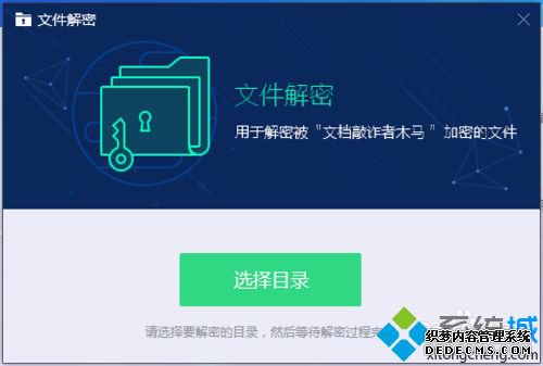 win10ϵͳļνܣõԹܼҽļķ