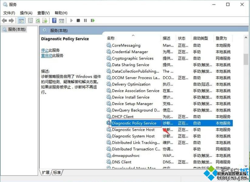 win10ϵͳʾϲԷδеĽ