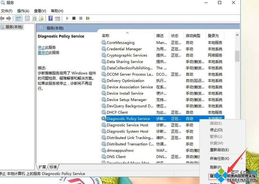 win10ϵͳʾϲԷδеĽ