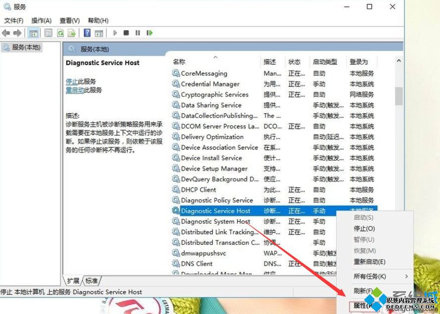 win10ϵͳʾϲԷδеĽ