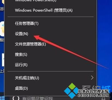 Win10用edge浏览器打不开PDF文档的修复方法